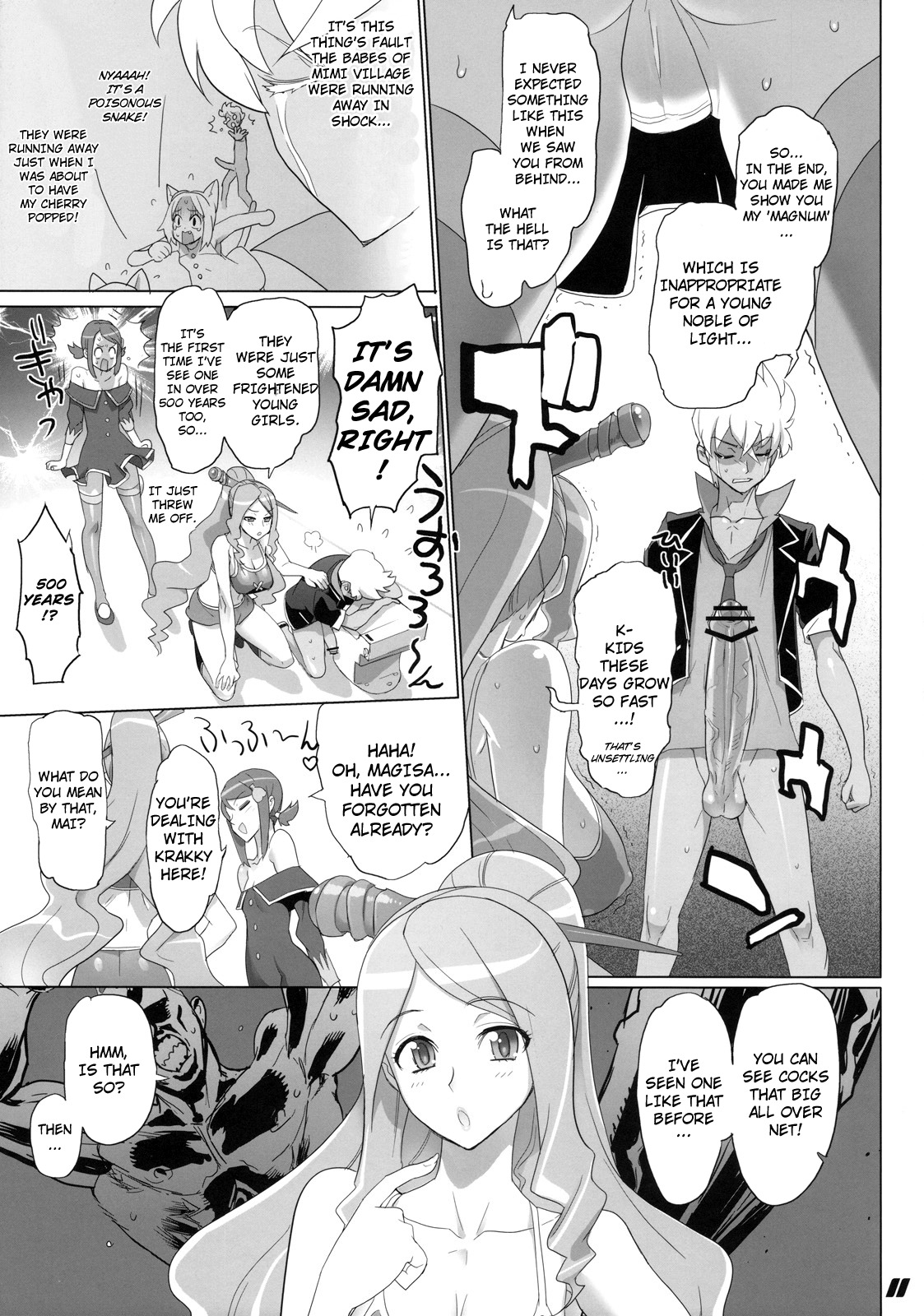 (C78) [Digital Accel Works (INAZUMA)] SPIRIT OF ECSTASY (Battle Spirits) (English) =Little White Butterflies= page 10 full