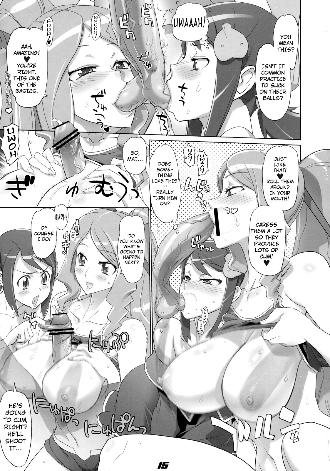 (C78) [Digital Accel Works (INAZUMA)] SPIRIT OF ECSTASY (Battle Spirits) (English) =Little White Butterflies= page 14 full