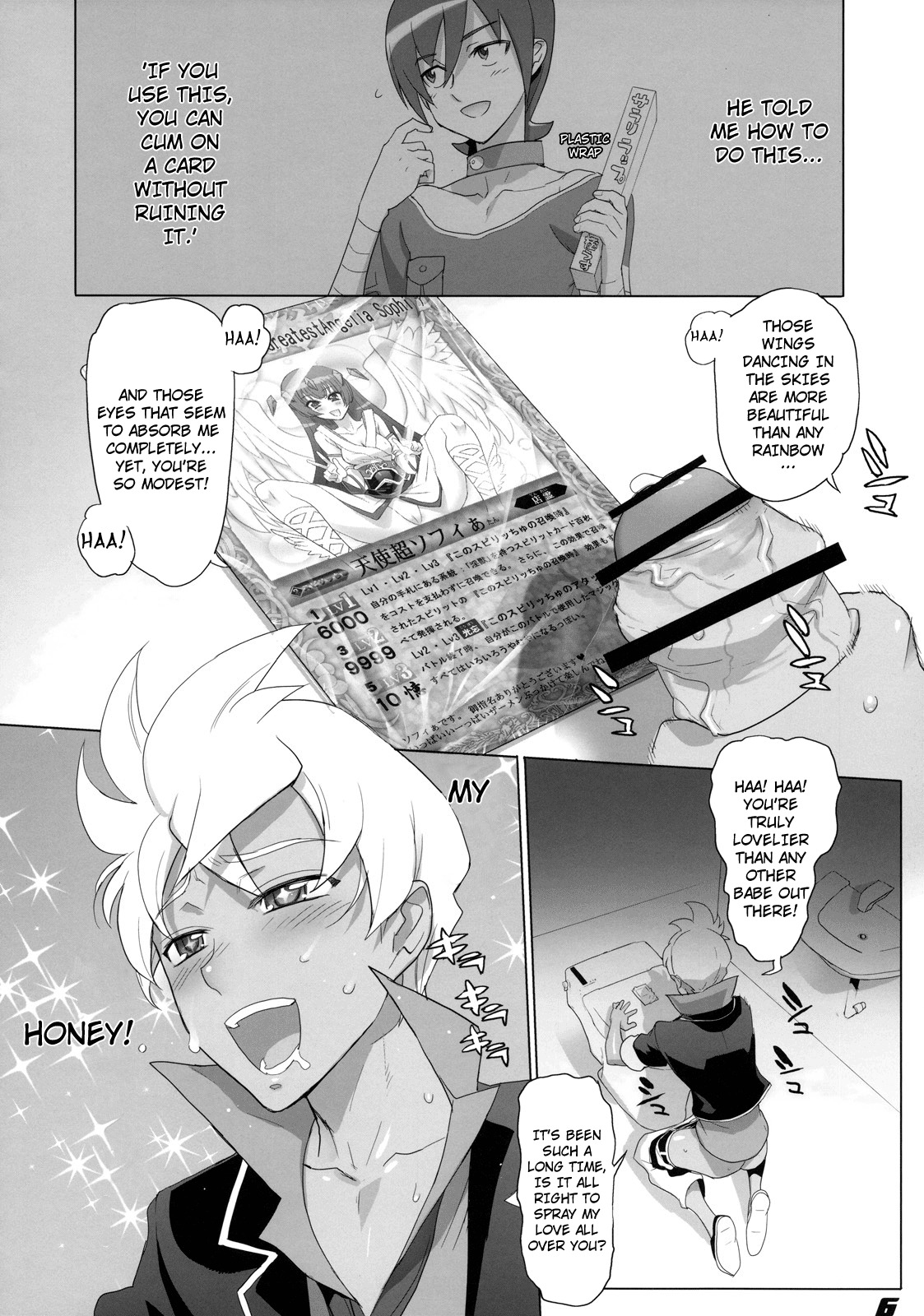 (C78) [Digital Accel Works (INAZUMA)] SPIRIT OF ECSTASY (Battle Spirits) (English) =Little White Butterflies= page 5 full