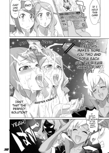 (C78) [Digital Accel Works (INAZUMA)] SPIRIT OF ECSTASY (Battle Spirits) (English) =Little White Butterflies= - page 29