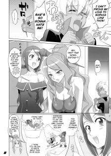 (C78) [Digital Accel Works (INAZUMA)] SPIRIT OF ECSTASY (Battle Spirits) (English) =Little White Butterflies= - page 7