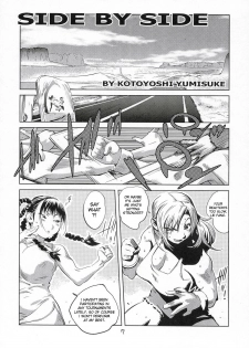 [Hatahata Factory (Kotoyoshi Yumisuke)] XXX V (Dead or Alive) [English] [desudesu] - page 6