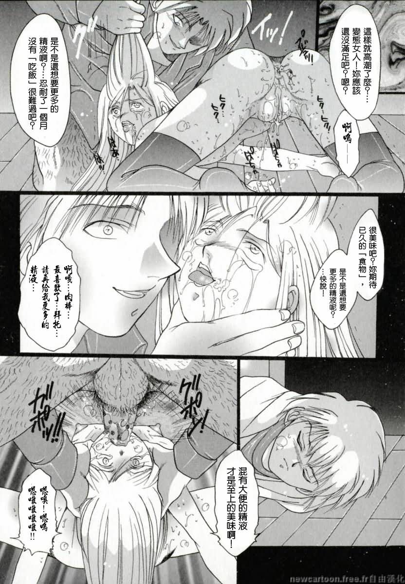 [Nachi] Benkihime [Chinese] page 129 full