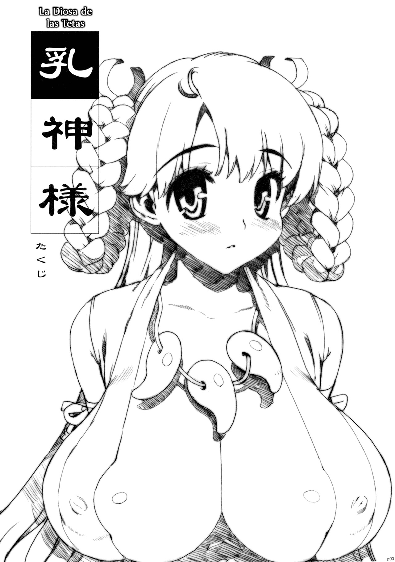 (C75) [Number2 (Takuji)] Takuji Hon [Spanish] [Lateralus-Manga] page 2 full