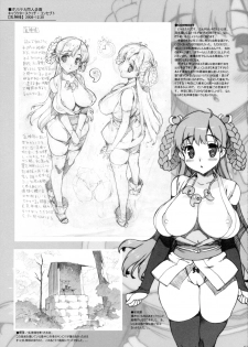 (C75) [Number2 (Takuji)] Takuji Hon [Spanish] [Lateralus-Manga] - page 10
