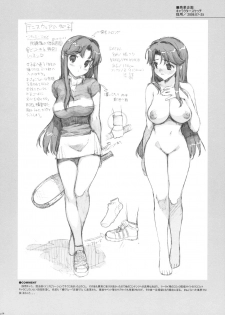 (C75) [Number2 (Takuji)] Takuji Hon [Spanish] [Lateralus-Manga] - page 13