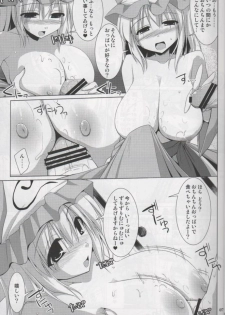 (C78) [TOYBOX, Kujira Logic (Kurikara, Kujiran)] Gensoukyou Chichi Zukan You EX (Touhou Project) - page 6