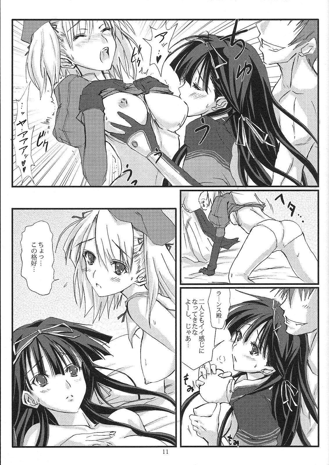 [Veronica no Ha (Noba)] Senpou ha Gunshin no Ikou + Seimitsu Shageki (Sengoku Rance) page 10 full