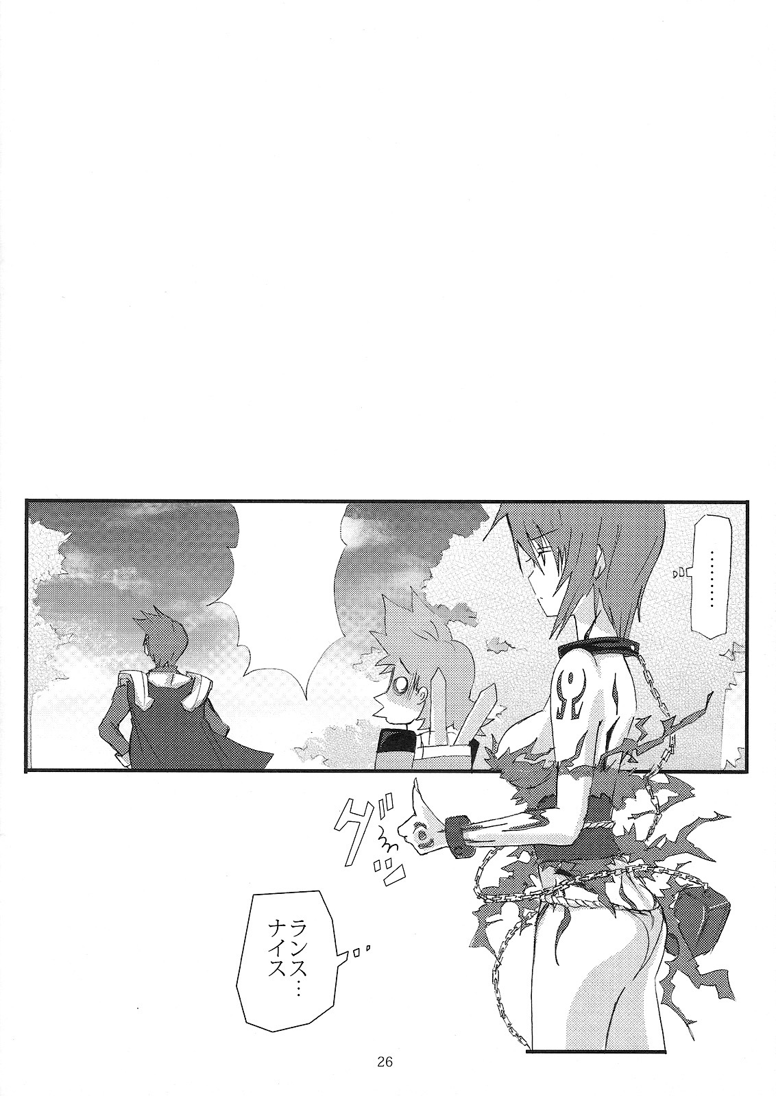 [Veronica no Ha (Noba)] Senpou ha Gunshin no Ikou + Seimitsu Shageki (Sengoku Rance) page 25 full