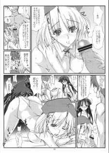[Veronica no Ha (Noba)] Senpou ha Gunshin no Ikou + Seimitsu Shageki (Sengoku Rance) - page 15