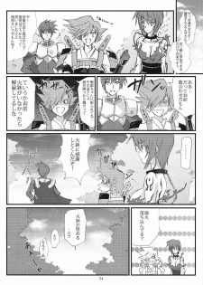 [Veronica no Ha (Noba)] Senpou ha Gunshin no Ikou + Seimitsu Shageki (Sengoku Rance) - page 23