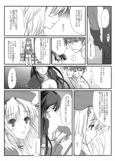 [Veronica no Ha (Noba)] Senpou ha Gunshin no Ikou + Seimitsu Shageki (Sengoku Rance) - page 6