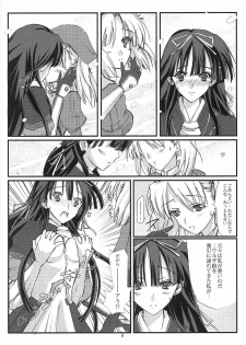 [Veronica no Ha (Noba)] Senpou ha Gunshin no Ikou + Seimitsu Shageki (Sengoku Rance) - page 7
