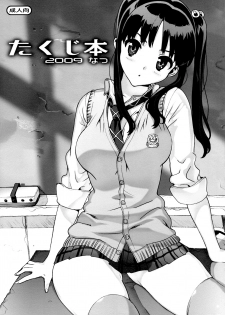 (C76) [Number2 (Takuji)] Takuji Hon 2009 Natsu [Spanish] [Lateralus-Manga]