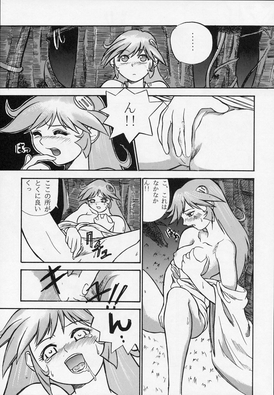 (C52) [Secret Society M (Various)] Amai Mitsu no Imashime (Darkstalkers, Dororon Enma-kun) page 40 full
