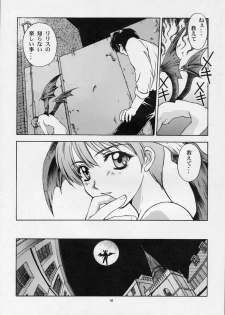 (C52) [Secret Society M (Various)] Amai Mitsu no Imashime (Darkstalkers, Dororon Enma-kun) - page 17