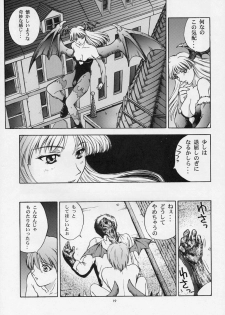 (C52) [Secret Society M (Various)] Amai Mitsu no Imashime (Darkstalkers, Dororon Enma-kun) - page 18