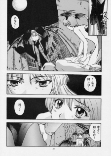 (C52) [Secret Society M (Various)] Amai Mitsu no Imashime (Darkstalkers, Dororon Enma-kun) - page 19