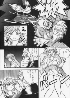 (C52) [Secret Society M (Various)] Amai Mitsu no Imashime (Darkstalkers, Dororon Enma-kun) - page 37