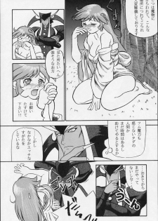 (C52) [Secret Society M (Various)] Amai Mitsu no Imashime (Darkstalkers, Dororon Enma-kun) - page 42
