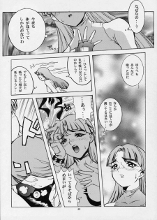 (C52) [Secret Society M (Various)] Amai Mitsu no Imashime (Darkstalkers, Dororon Enma-kun) - page 49