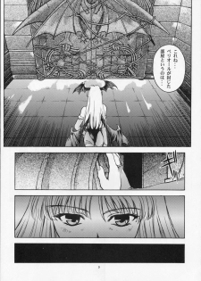 (C52) [Secret Society M (Various)] Amai Mitsu no Imashime (Darkstalkers, Dororon Enma-kun) - page 4
