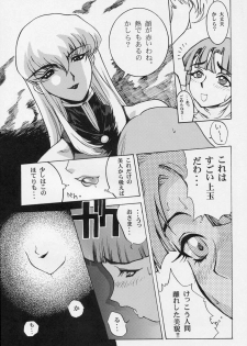 (C52) [Secret Society M (Various)] Amai Mitsu no Imashime (Darkstalkers, Dororon Enma-kun) - page 50