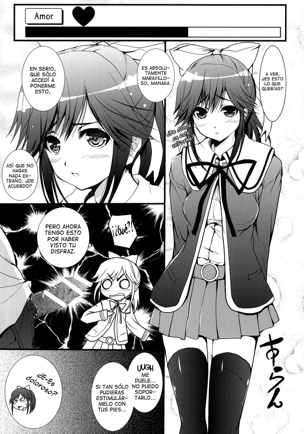 (C77) [Circle ARE (Cheruno, Kasi)] Manaka Mamire (Love Plus) [Spanish] [Lateralus-Manga] page 4 full