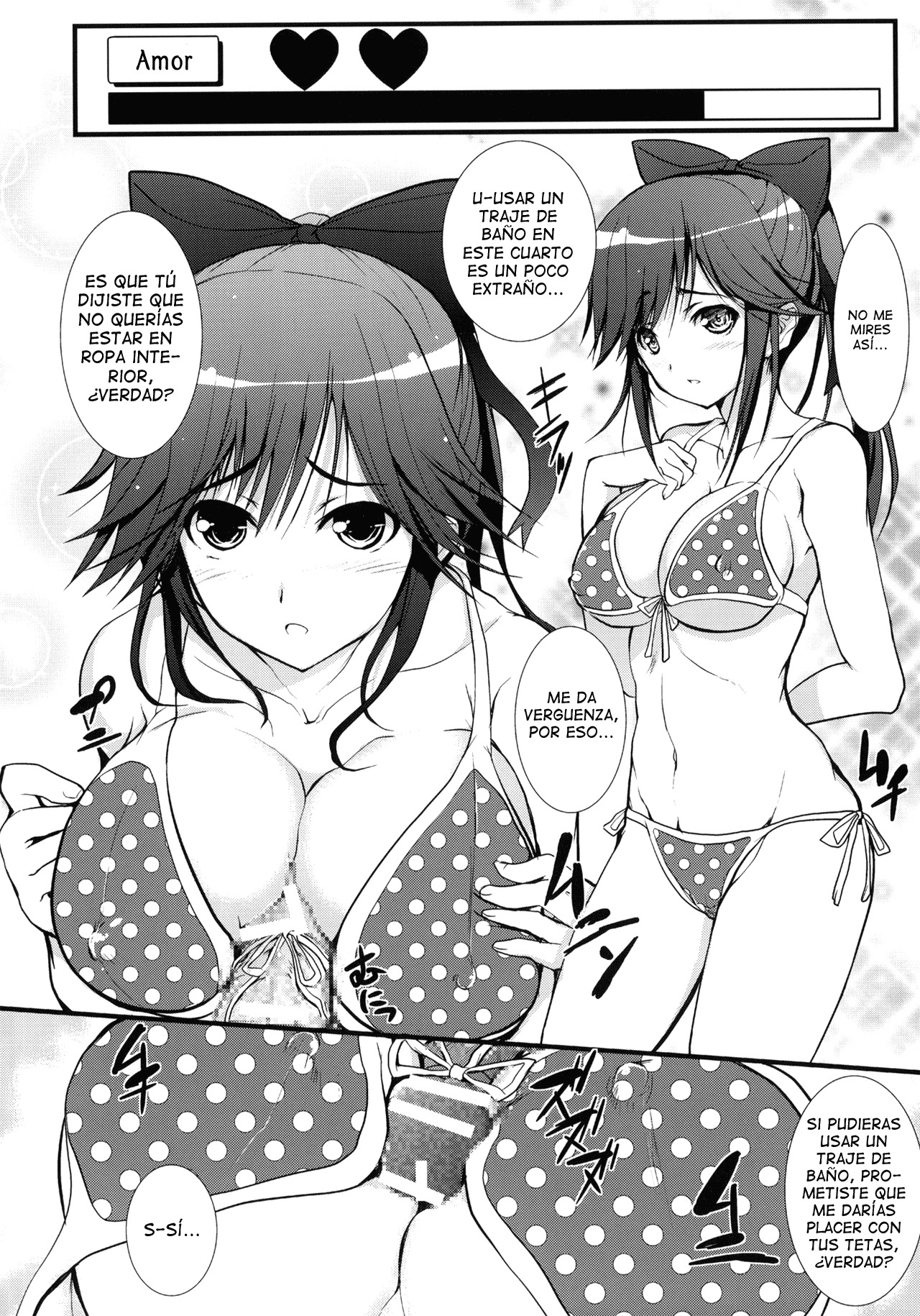 (C77) [Circle ARE (Cheruno, Kasi)] Manaka Mamire (Love Plus) [Spanish] [Lateralus-Manga] page 7 full