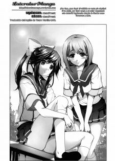 (C77) [Circle ARE (Cheruno, Kasi)] Manaka Mamire (Love Plus) [Spanish] [Lateralus-Manga] - page 3