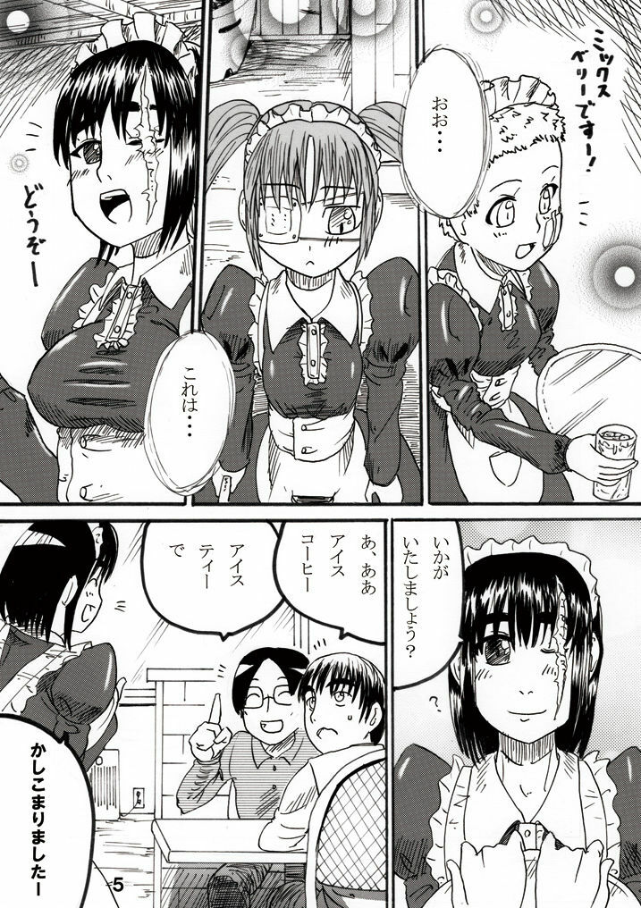 (COMITIA89) [Sora wa Chimidoro (JACKASSS)] Ryona Cafe page 5 full