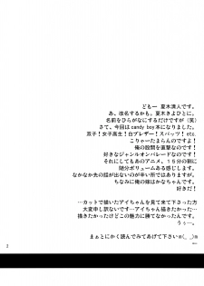 (C74) [T.cop (Natsuki Kiyohito)] Candy Heart (Candy Boy) [Spanish] [Lateralus-Manga] - page 4