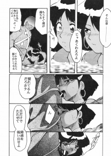 [Tail of Nearly (Entokkun, Waka)] Imasara Nadia Tottemo Asuka 2 (Fushigi no Umi no Nadia, Neon Genesis Evangelion) - page 20