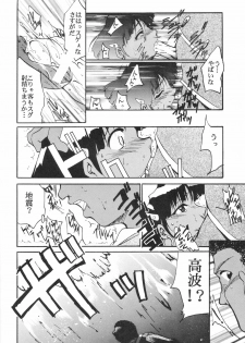 [Tail of Nearly (Entokkun, Waka)] Imasara Nadia Tottemo Asuka 2 (Fushigi no Umi no Nadia, Neon Genesis Evangelion) - page 21