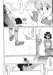 [Tail of Nearly (Entokkun, Waka)] Imasara Nadia Tottemo Asuka 2 (Fushigi no Umi no Nadia, Neon Genesis Evangelion) - page 23