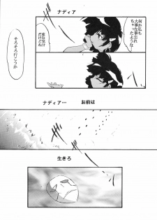 [Tail of Nearly (Entokkun, Waka)] Imasara Nadia Tottemo Asuka 2 (Fushigi no Umi no Nadia, Neon Genesis Evangelion) - page 24