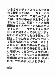 [Tail of Nearly (Entokkun, Waka)] Imasara Nadia Tottemo Asuka 2 (Fushigi no Umi no Nadia, Neon Genesis Evangelion) - page 46