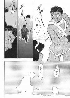 [Tail of Nearly (Entokkun, Waka)] Imasara Nadia Tottemo Asuka 2 (Fushigi no Umi no Nadia, Neon Genesis Evangelion) - page 7