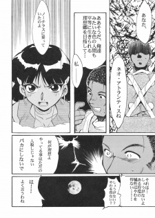 [Tail of Nearly (Entokkun, Waka)] Imasara Nadia Tottemo Asuka 2 (Fushigi no Umi no Nadia, Neon Genesis Evangelion) - page 9