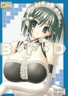 (SC36) [Bousou!! Fuhatsu-dan (Takai Biki)] B-F-D 01 (Kore ga Watashi no Goshujin-sama | He is My Master)