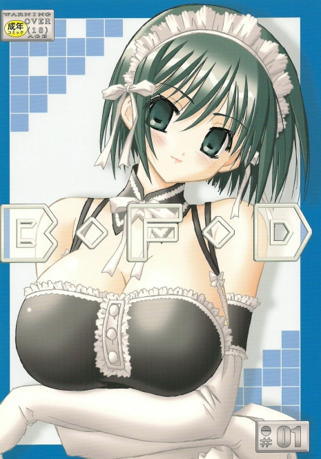 (SC36) [Bousou!! Fuhatsu-dan (Takai Biki)] B-F-D 01 (Kore ga Watashi no Goshujin-sama | He is My Master)