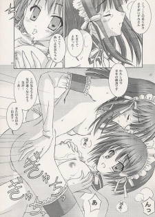 (SC36) [Bousou!! Fuhatsu-dan (Takai Biki)] B-F-D 01 (Kore ga Watashi no Goshujin-sama | He is My Master) - page 8
