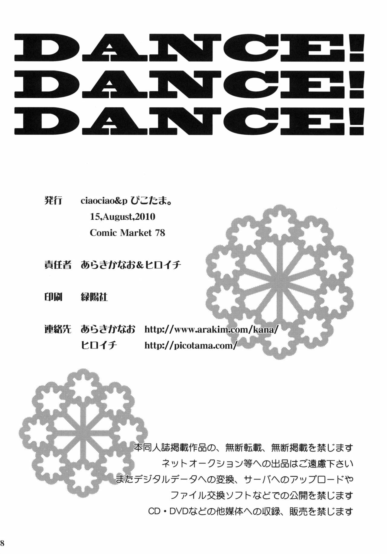 (C78) [ciaociao, Picotama. (Araki Kanao, Hiroichi)] DANCE! DANCE! DANCE! (SKET DANCE) page 17 full