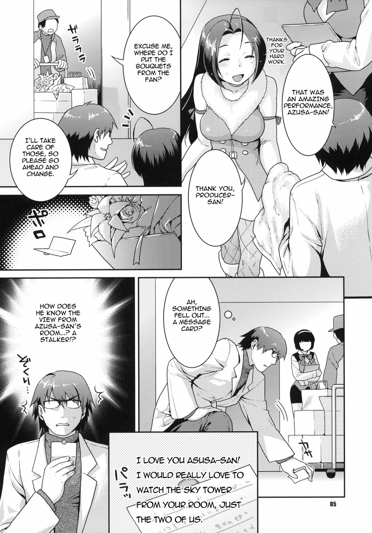 (C78) [Nekomataya (Nekomata Naomi)] Gisou Renai | Love in Disguise (THE iDOLM@STER) [English] =Team Vanilla= page 4 full