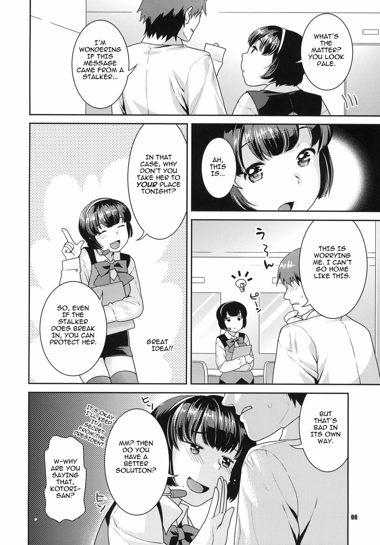 (C78) [Nekomataya (Nekomata Naomi)] Gisou Renai | Love in Disguise (THE iDOLM@STER) [English] =Team Vanilla= page 5 full