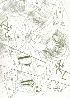 (C71) [Hina Purin (Ikuta Takanon)] Okuradashi ~Hinapurin is No Dead~ (He Is My Master) - page 6