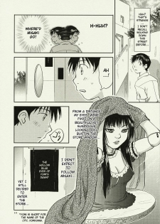 (C78) [RACK&PINION (Iogi Juichi)] ANOTHER Mou Hitori no Ayanami Rei (Neon Genesis Evangelion) (English) - page 10