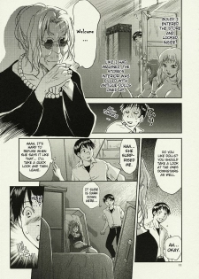 (C78) [RACK&PINION (Iogi Juichi)] ANOTHER Mou Hitori no Ayanami Rei (Neon Genesis Evangelion) (English) - page 11