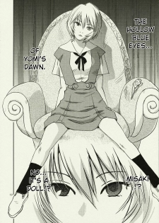 (C78) [RACK&PINION (Iogi Juichi)] ANOTHER Mou Hitori no Ayanami Rei (Neon Genesis Evangelion) (English) - page 12