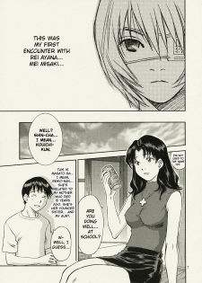(C78) [RACK&PINION (Iogi Juichi)] ANOTHER Mou Hitori no Ayanami Rei (Neon Genesis Evangelion) (English) - page 7
